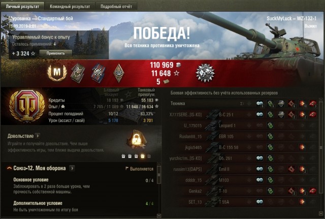 Wargaming 57