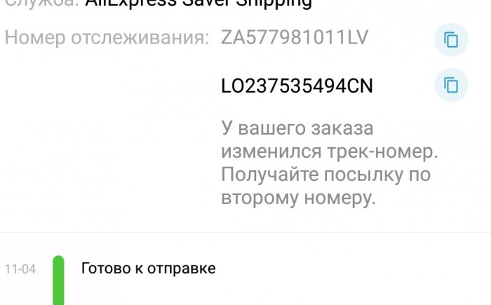Почта РФ. Теперь воруем законно?