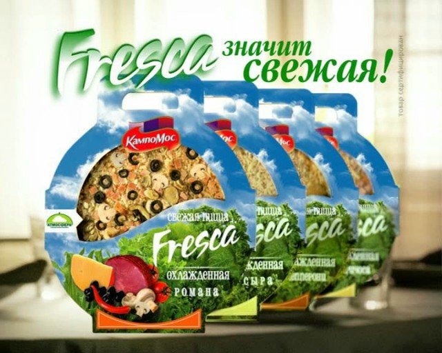 Главное - правильно подать продукт