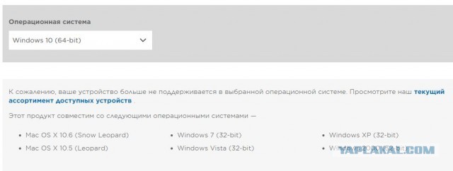 Виндоус 7
