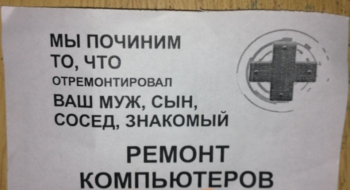 Бредзона 13.01.2020
