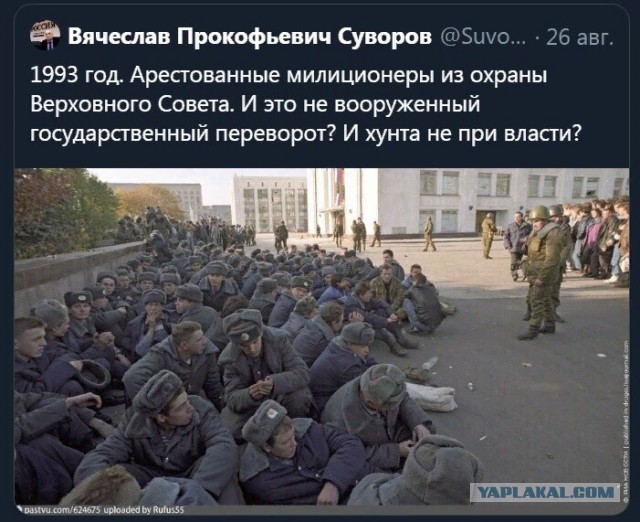 Что думают русские об изменении Конституции