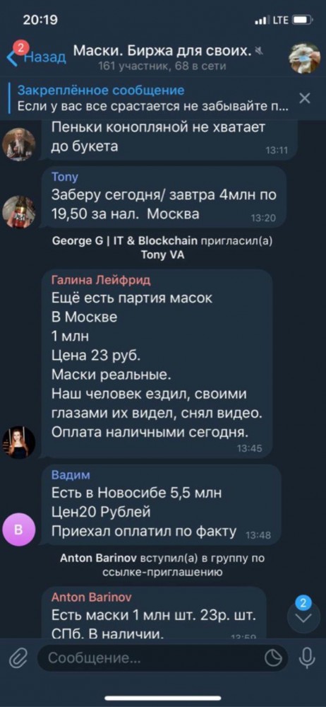 Особенно упоротым "масочникам". С точки зрения науки: помогают ли маски от вируса?