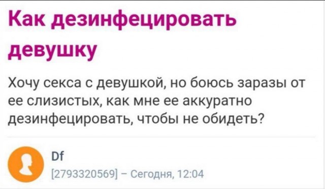 Пара-пара-пам! Фьють!