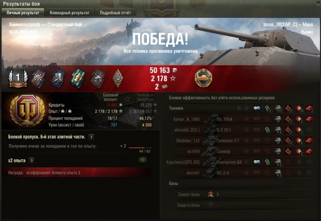 Wargaming 59