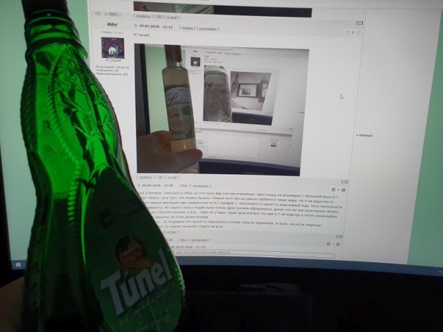 Итальянская кухня. Ликер Лимончелло