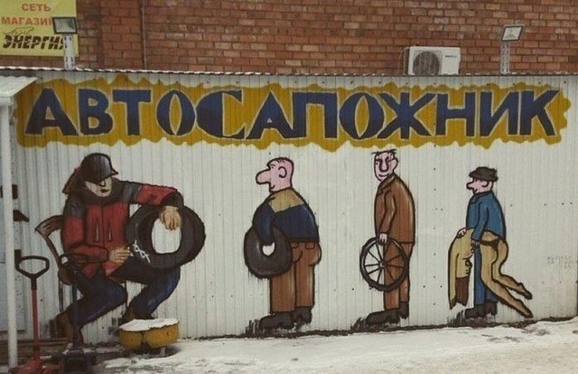 Так себе картинки 25.06.20