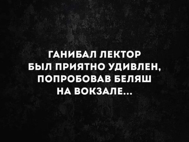 Юмор в картинках 19.07.20