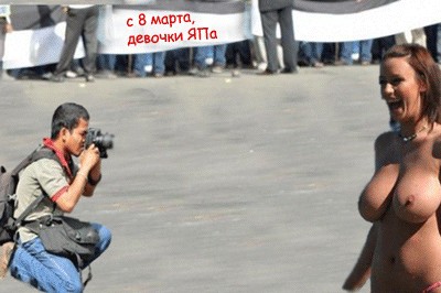 Опасный снимок