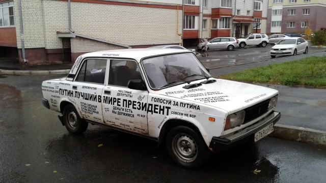 Тюнинг машины