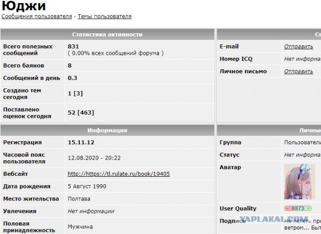 Фашизмом попахивает