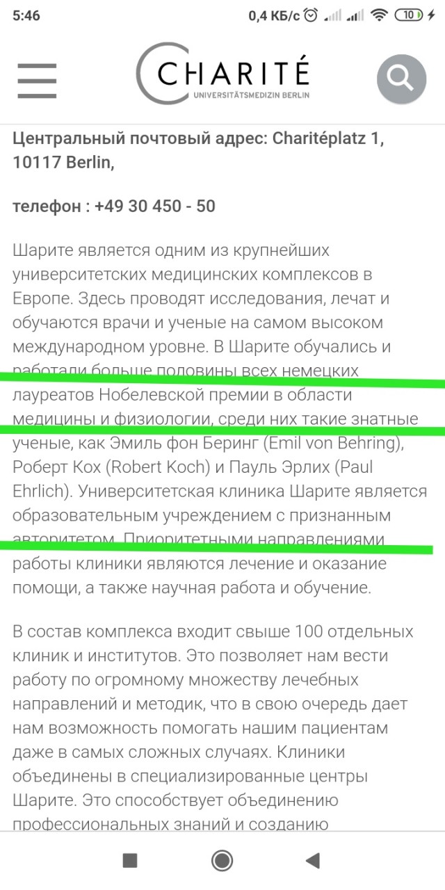 Немецкие врачи заявили об отравлении Навального