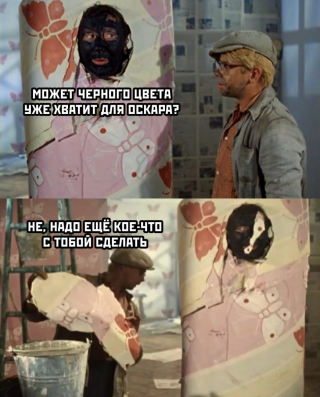 Через 3 месяца - Новый год...