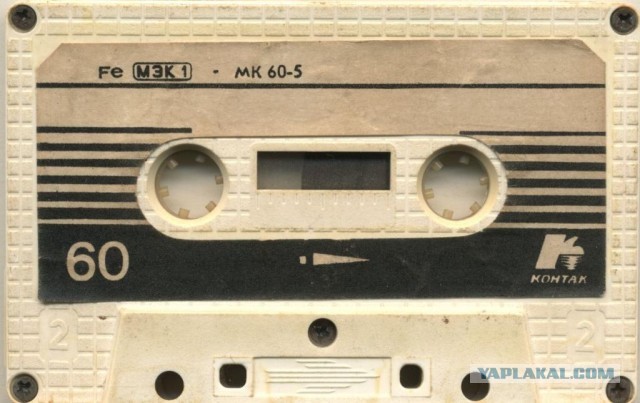 Мечта коллекционера - аудиокассета TRACK, погубившая создателя