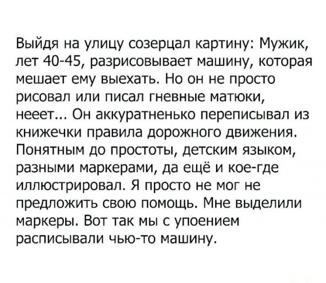 Бредзона 06.11.2020