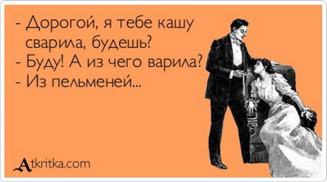 Фотки и картинки: юморные и красивые, забавные и милые 17.11.20