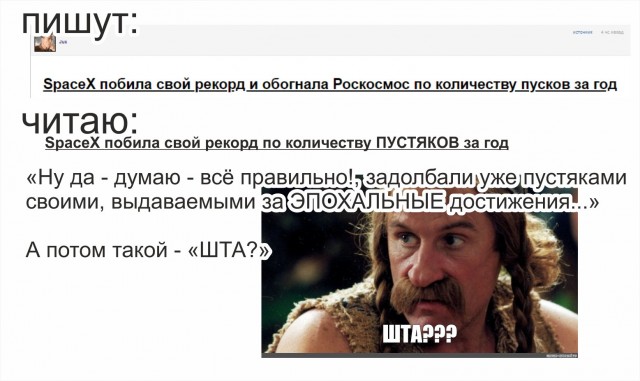 SpaceX побила свой рекорд и обогнала Роскосмос по количеству пусков за год