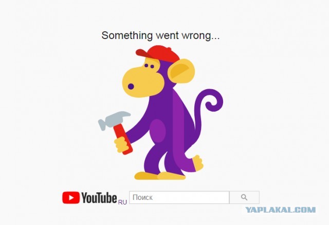 YouTube (Ютуб) и Гугл сломался