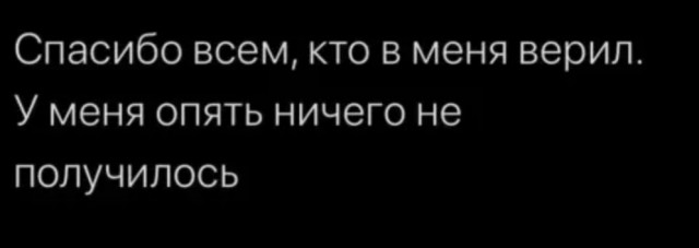 Бредзона 16.12.2020
