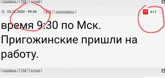 Как грязные трусы завирусились в сети