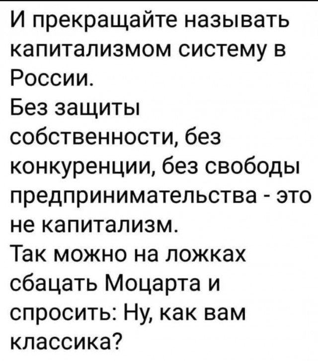 «Вот и всё! Нет больше твоей страны. Теперь мы наша страна»