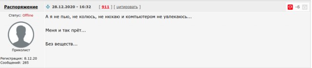 Жареная картошечка