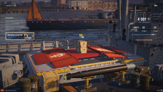 World of Warships - 9