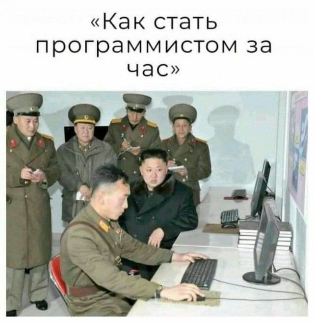 Выигрышная ситуация