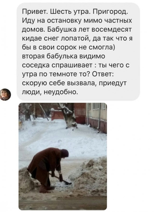 Кретинизмы из KV и KO 31.01.21