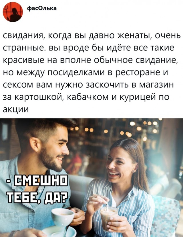 Дебилизмы из сети 04.02.21