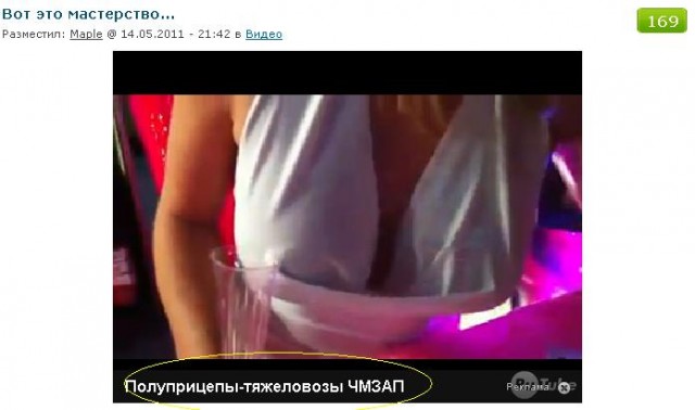 Вот это мастерство...