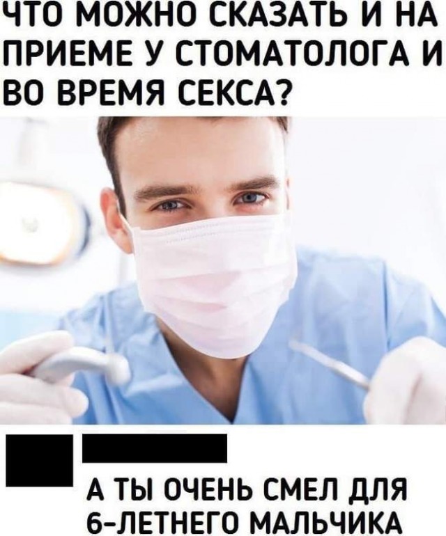 Весенний взгляд из темноты