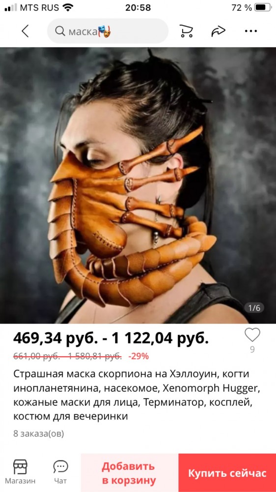 19 штук, которые люди сделали своими руками и те получились на редкость классными