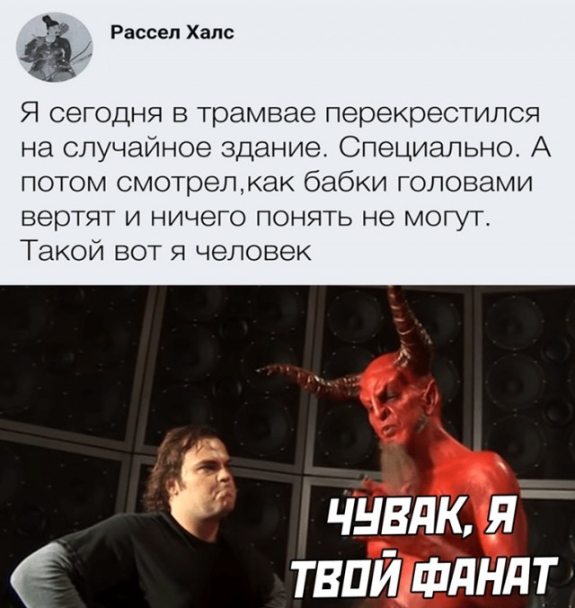 Весёлый полтишок 19.03