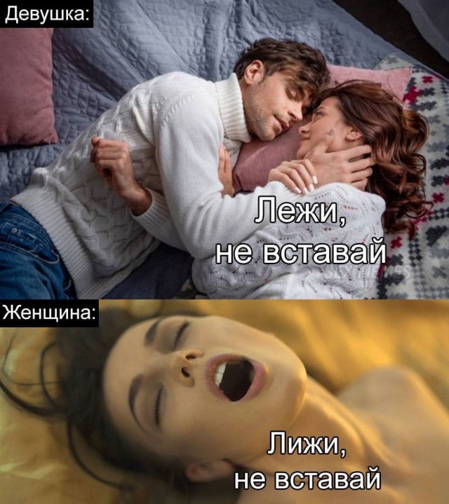 Аморалка light