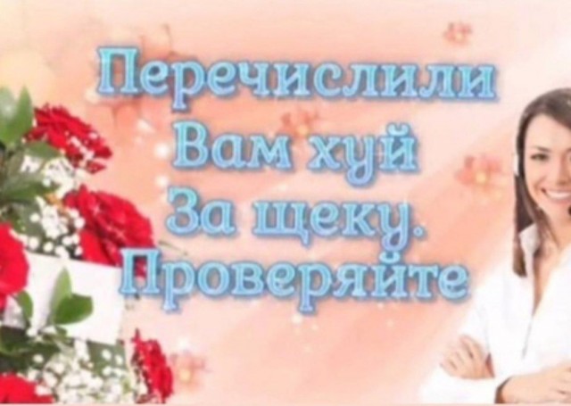 Бредзона и не только