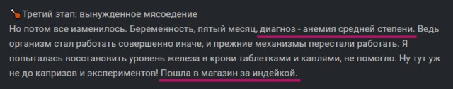 "Беситься с жиру" (С) Дробышевский о веганах...
