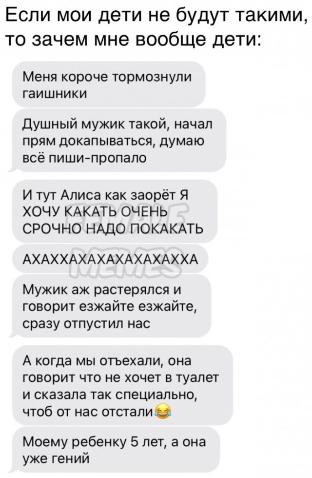 Картинки и мемы для настроения 024