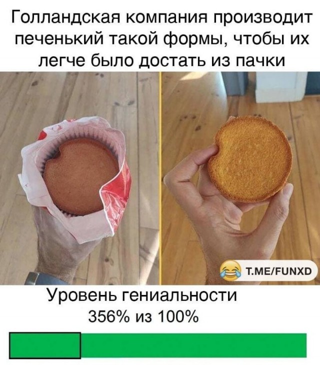 Баянисто-небаянистый юмор 15.05.21