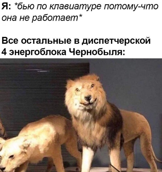 Картинки всякие аморальные - 5