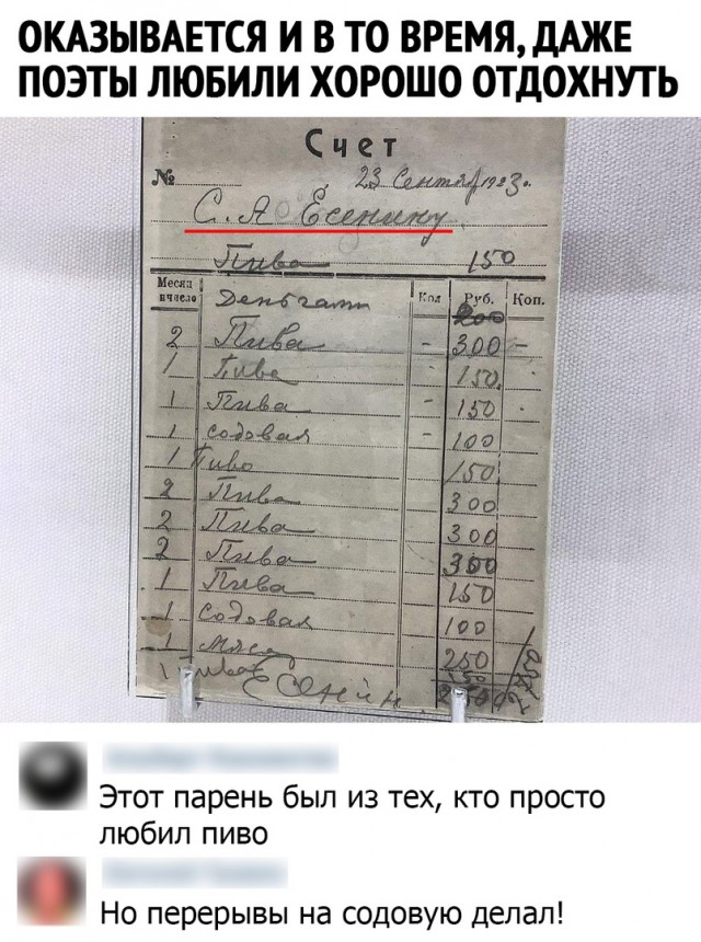 Так себе картинки 04.06.21