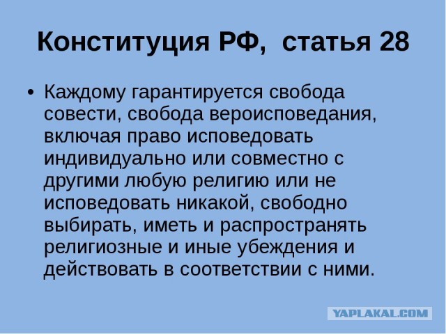 В РПЦ объяснили вспышку коронавируса в Москве безбожничеством и недостаточными пожертвованиями на храмы