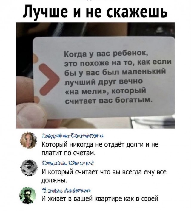 Картинки с надписями и всякие жизненные фразы 29.06.21
