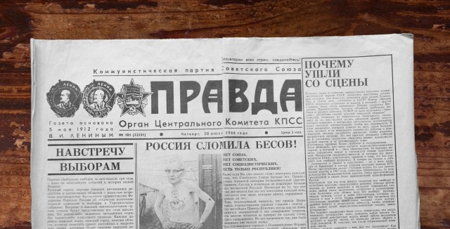 Редкие кадры и архивные снимки 14.07.21