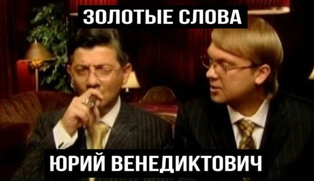Рогозин возмутился зарплатами на предприятиях «Роскосмоса»