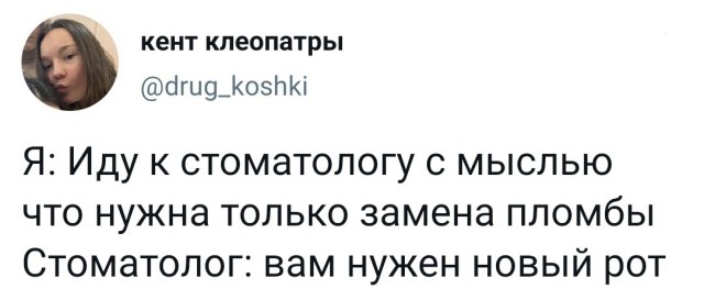 Картинки и мемы для настроения 12.08.2021