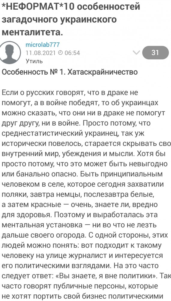 В Мюнхене взорвали могилу Степана Бандеры
