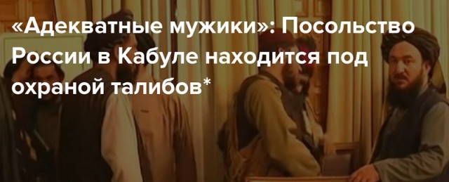 Как в России борются с терроризмом