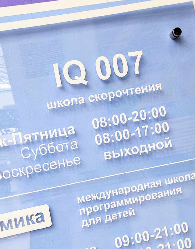 Нэйминг и не только