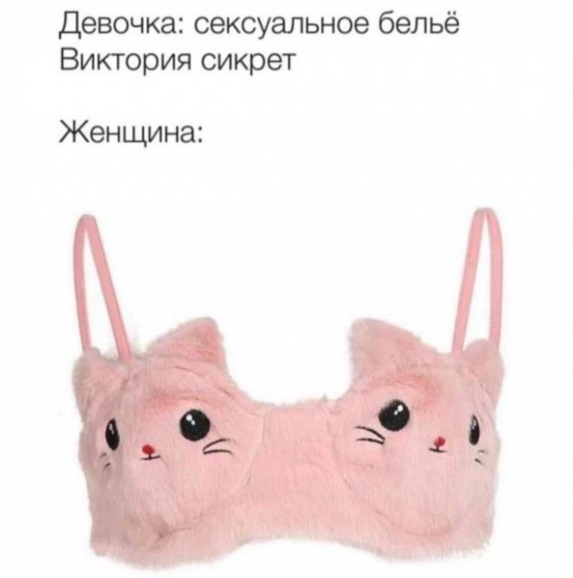 Картинки и мемы, всем прекрасных выходных